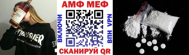 Amphetamine Premium  omg вход  Арамиль 