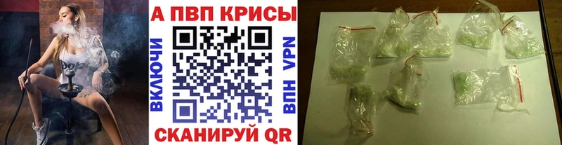 mega ссылки  Арамиль  Альфа ПВП мука 