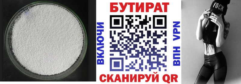 KRAKEN сайт Арамиль Бутират оксибутират