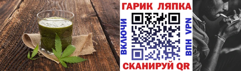 купить закладку  Арамиль  Печенье с ТГК марихуана 