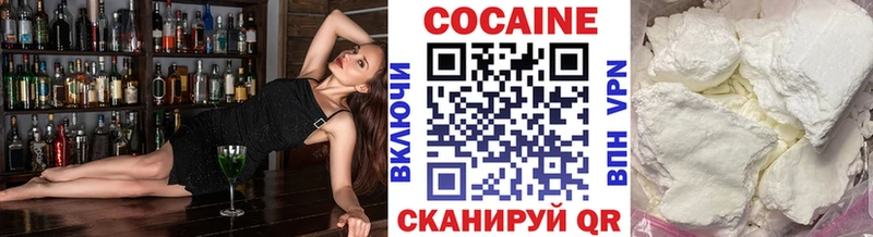 omg tor  Арамиль  Cocaine Fish Scale 