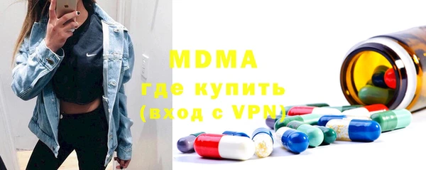 кокаин VHQ Алексеевка