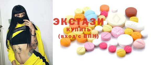 ГАЛЛЮЦИНОГЕННЫЕ ГРИБЫ Алзамай
