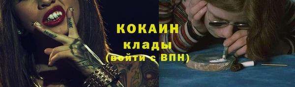 кокаин VHQ Алексеевка