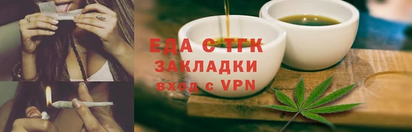 ГАЛЛЮЦИНОГЕННЫЕ ГРИБЫ Алзамай