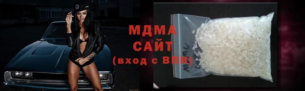 мяу мяу кристалл Алексин
