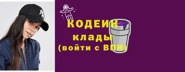 мяу мяу кристалл Алексин