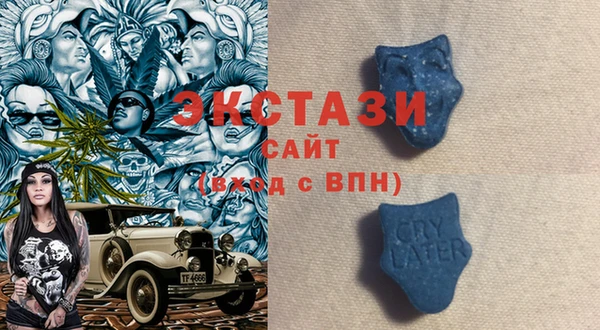 мяу мяу кристалл Алексин