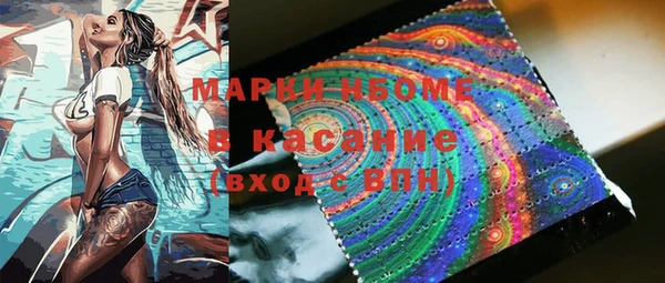 марки nbome Россошь