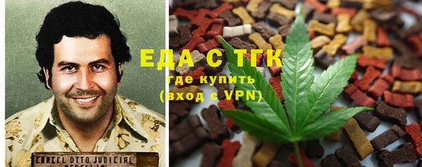 мяу мяу кристалл Алексин