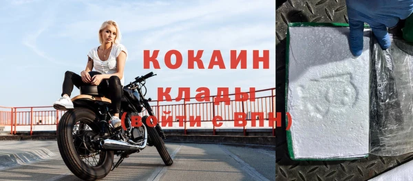 кокаин VHQ Алексеевка