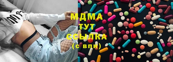 ГАЛЛЮЦИНОГЕННЫЕ ГРИБЫ Алзамай