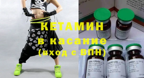 экстази Рославль