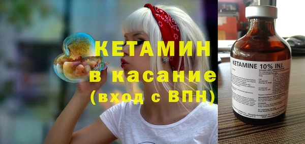 мяу мяу кристалл Алексин