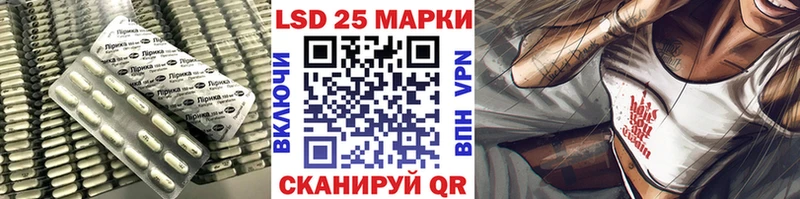 hydra ТОР  купить наркотик  Арамиль  LSD-25 экстази ecstasy 