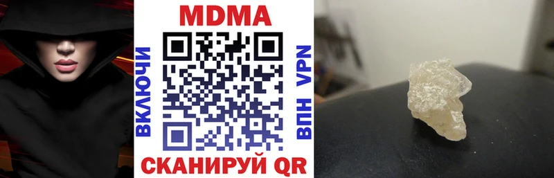 MDMA молли  купить наркотик  Арамиль 