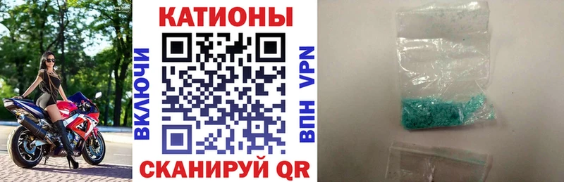 МЕФ кристаллы  MEGA ссылки  Арамиль 