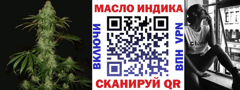 omg рабочий сайт  Арамиль  Дистиллят ТГК Wax  хочу  